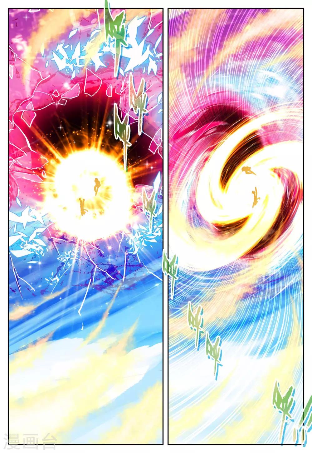 第21话 里世界边缘到达3