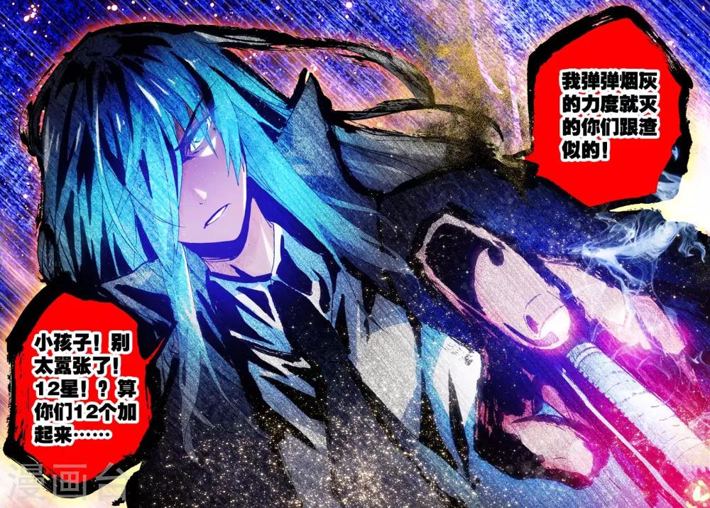第15话 最强VS最强22