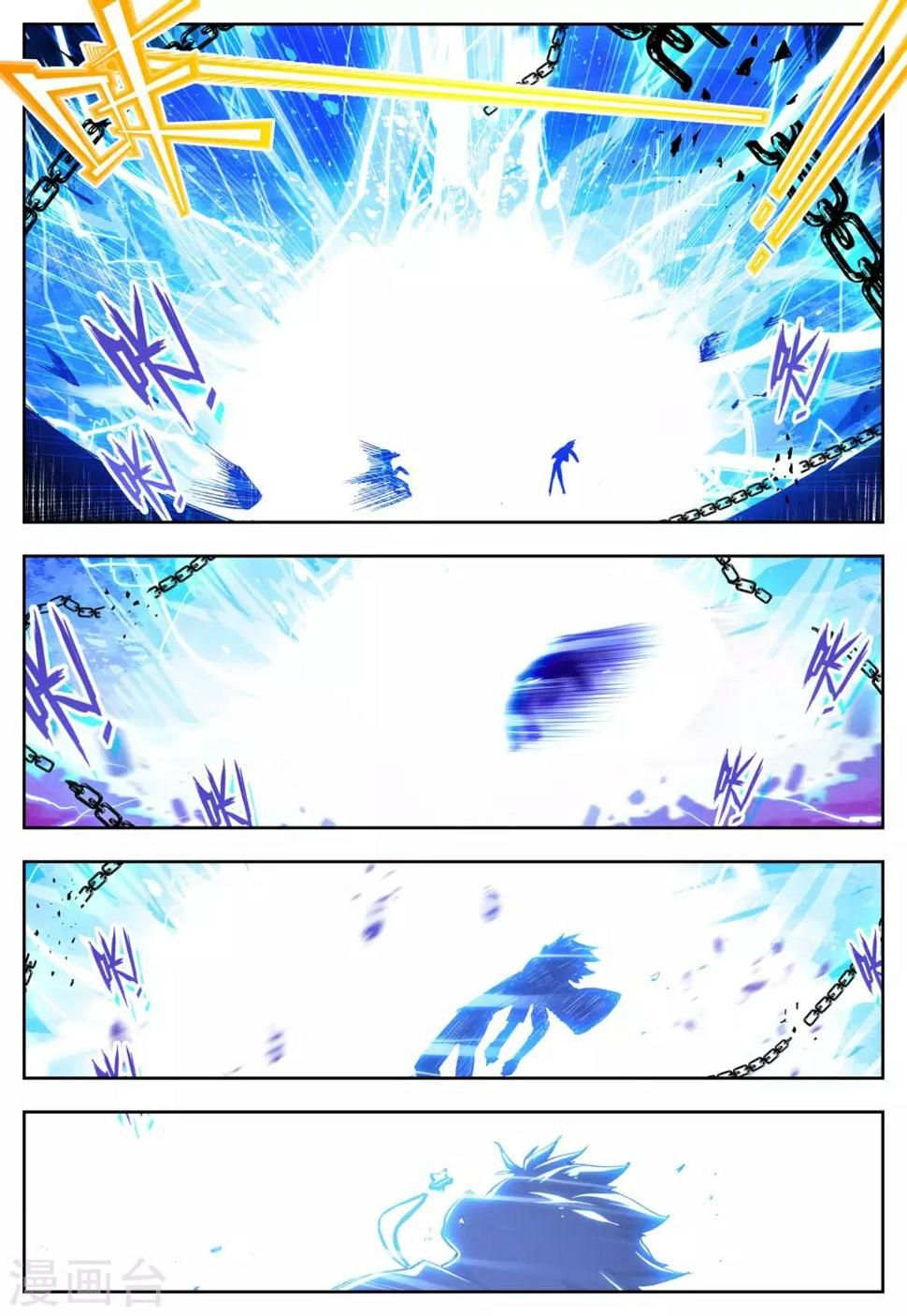 第24话 雷神=沐千熏？11