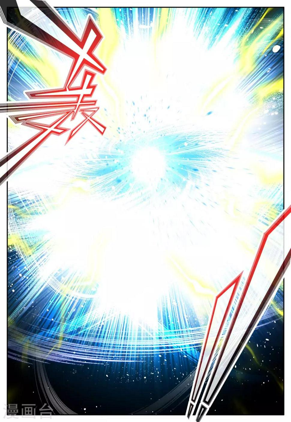 第24话 雷神=沐千熏？12