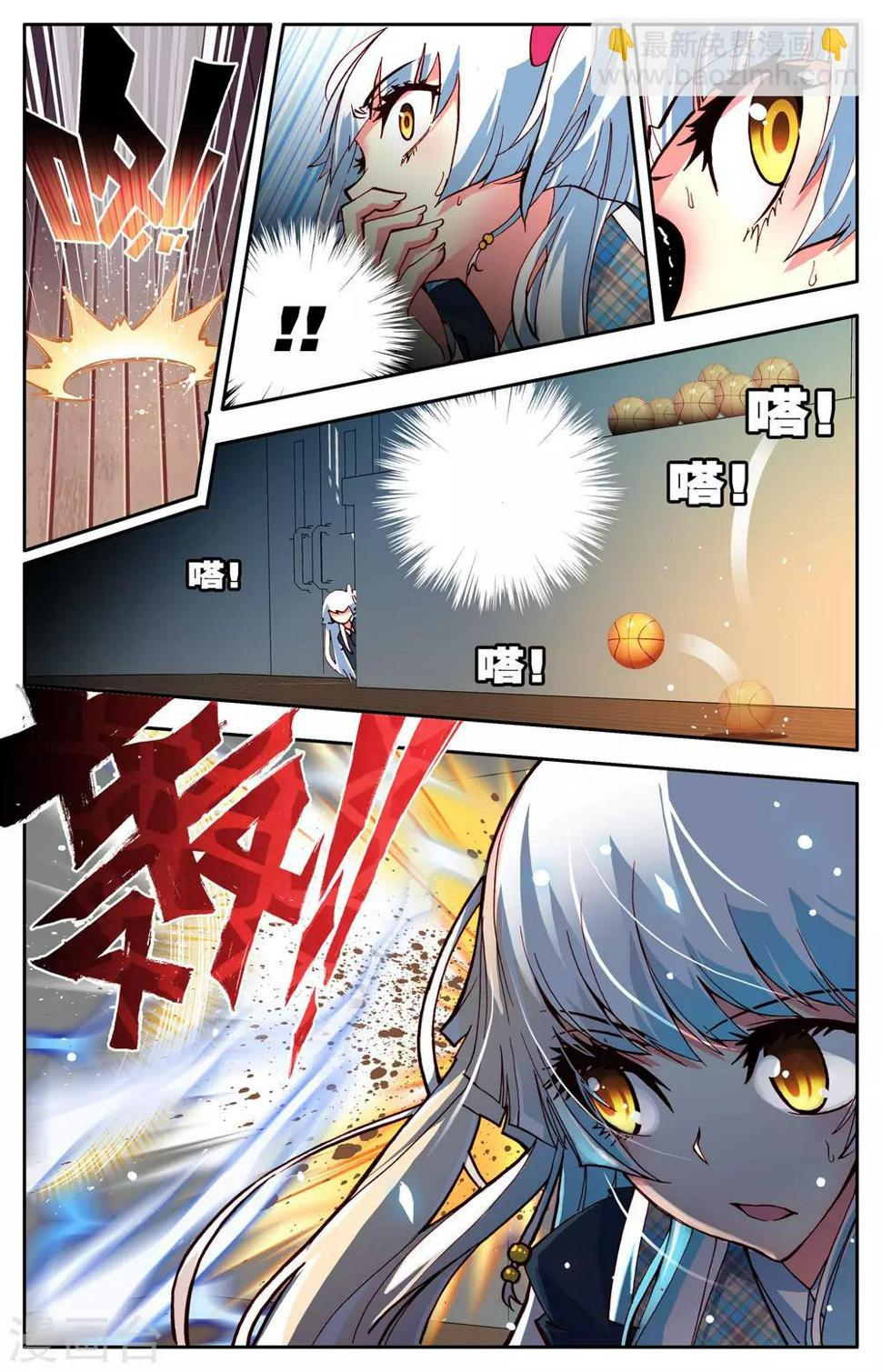 第2话 最强的人？9