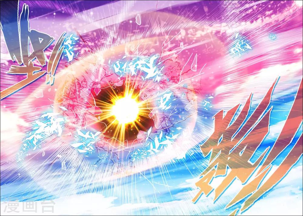 第21话 里世界边缘到达2