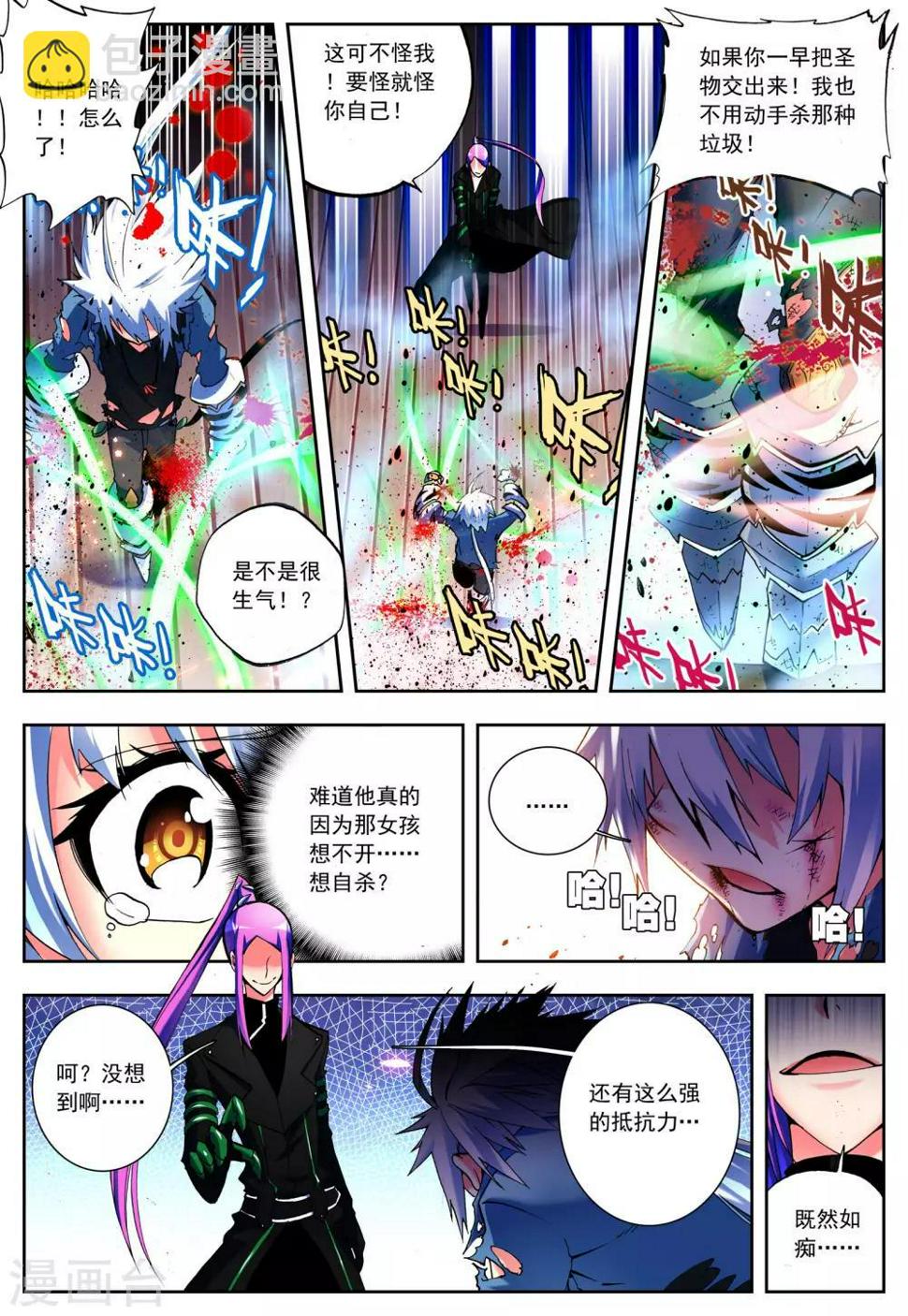 第6话 花火4