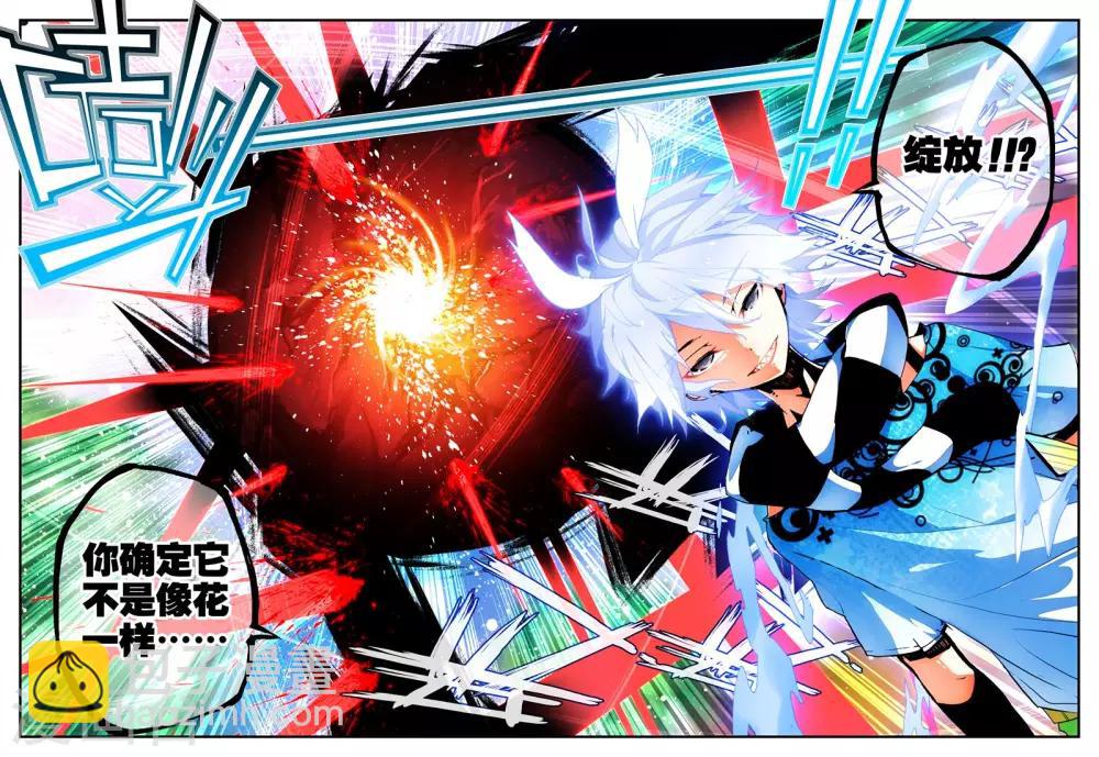 第22话 异能？真义！22
