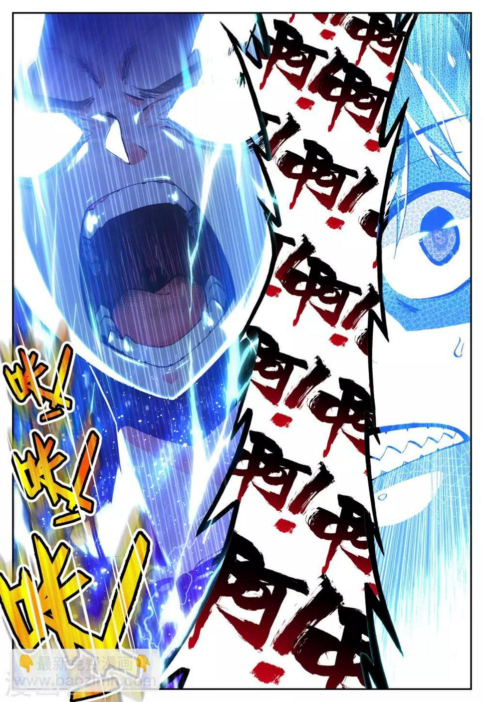 第24话 雷神=沐千熏？9