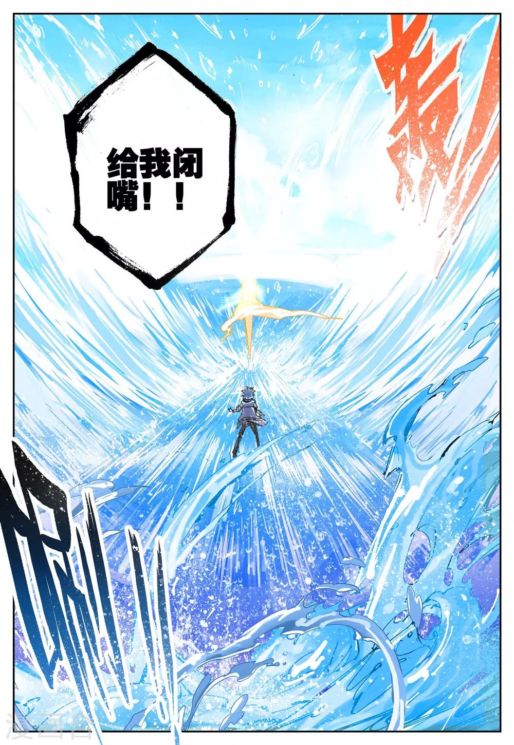 第26话 一个学期的时间14