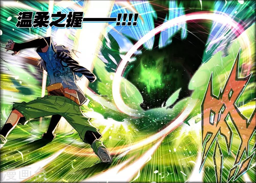 第21话 里世界边缘到达18