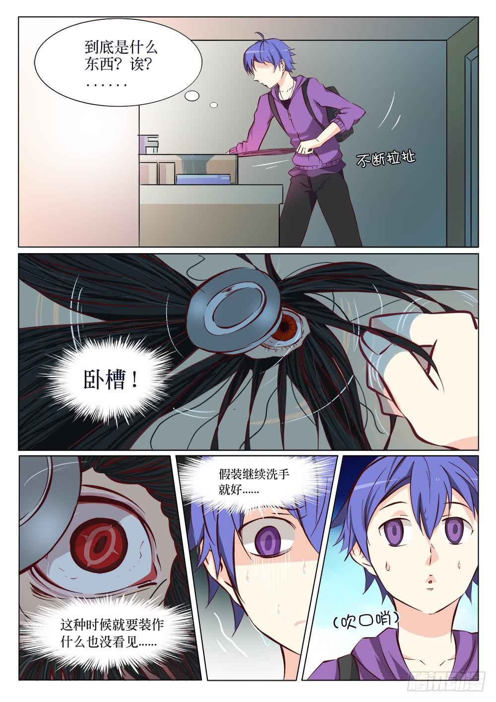 第十九话5