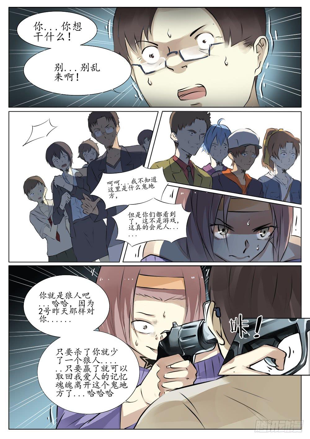 第三十六话0