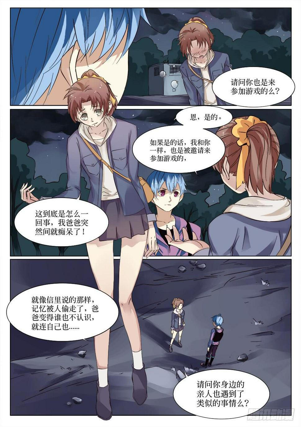 第三十二话1