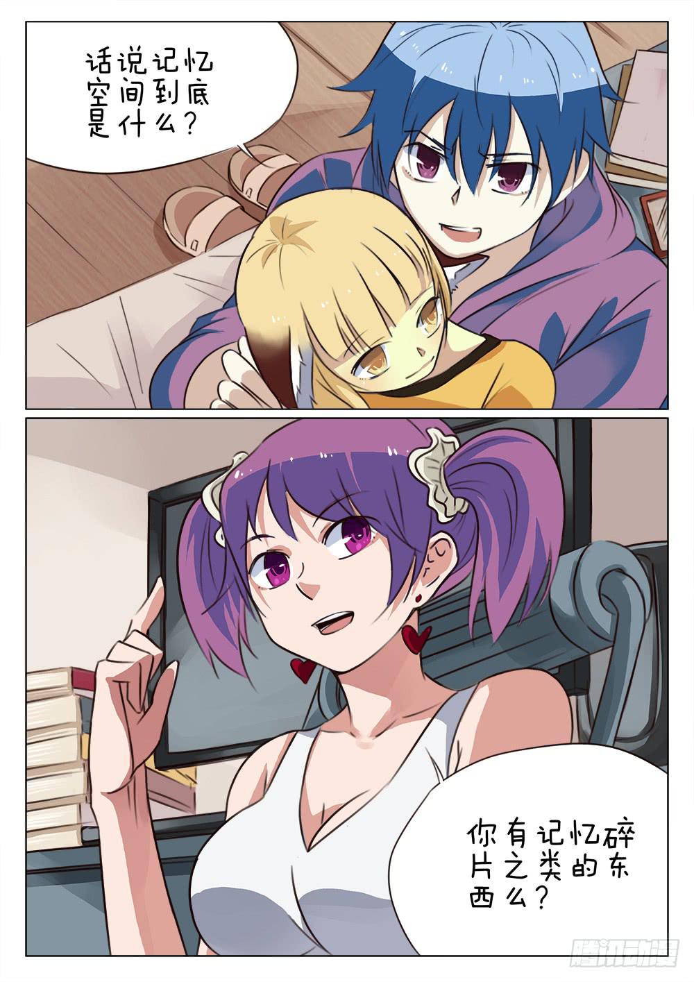第三十九话3