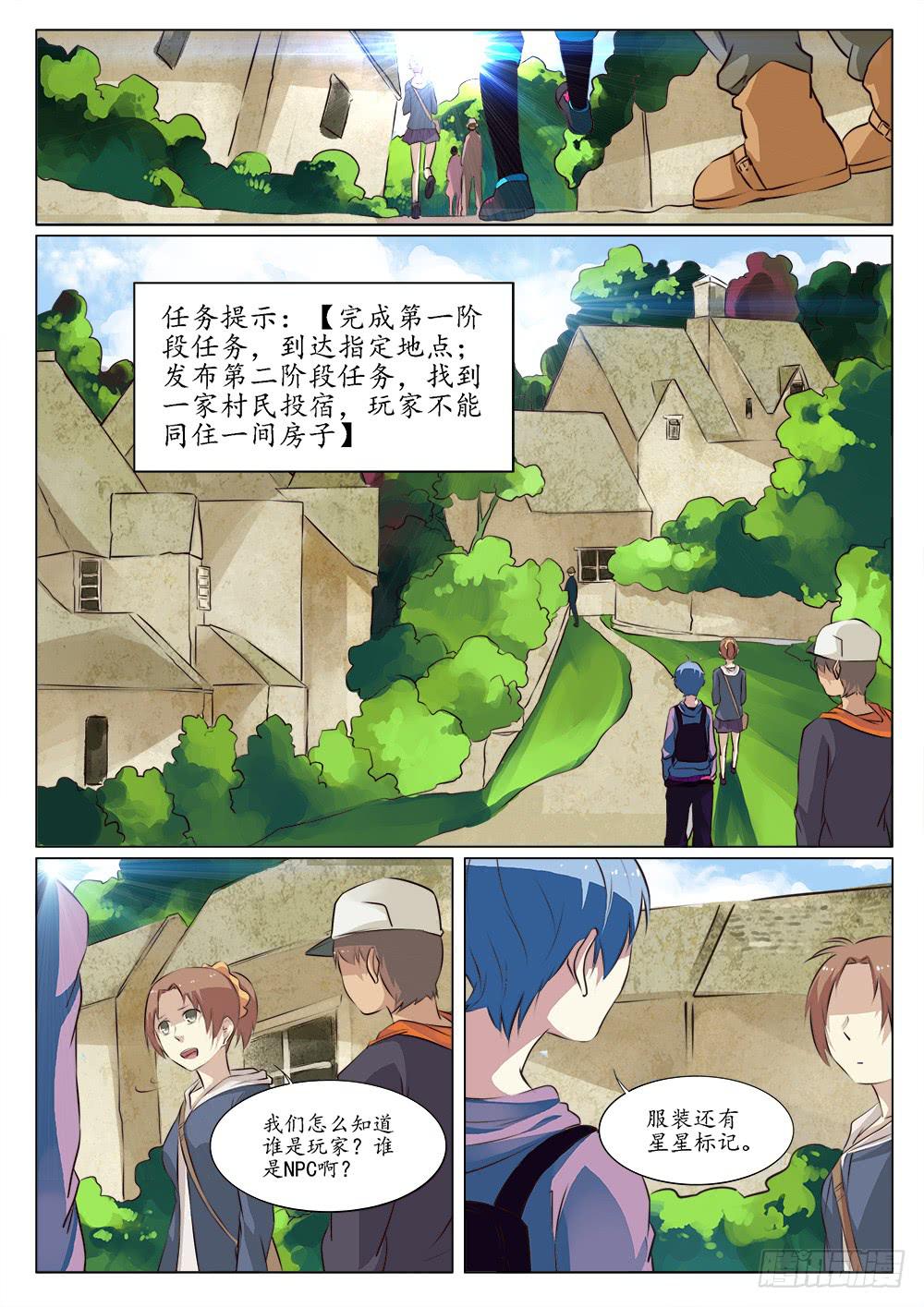 第三十四话2