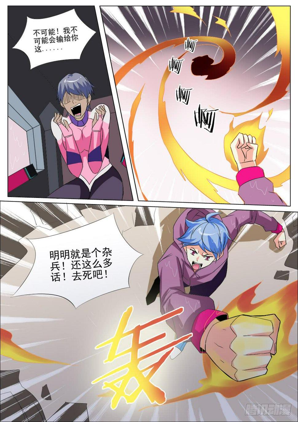 第五十二话7