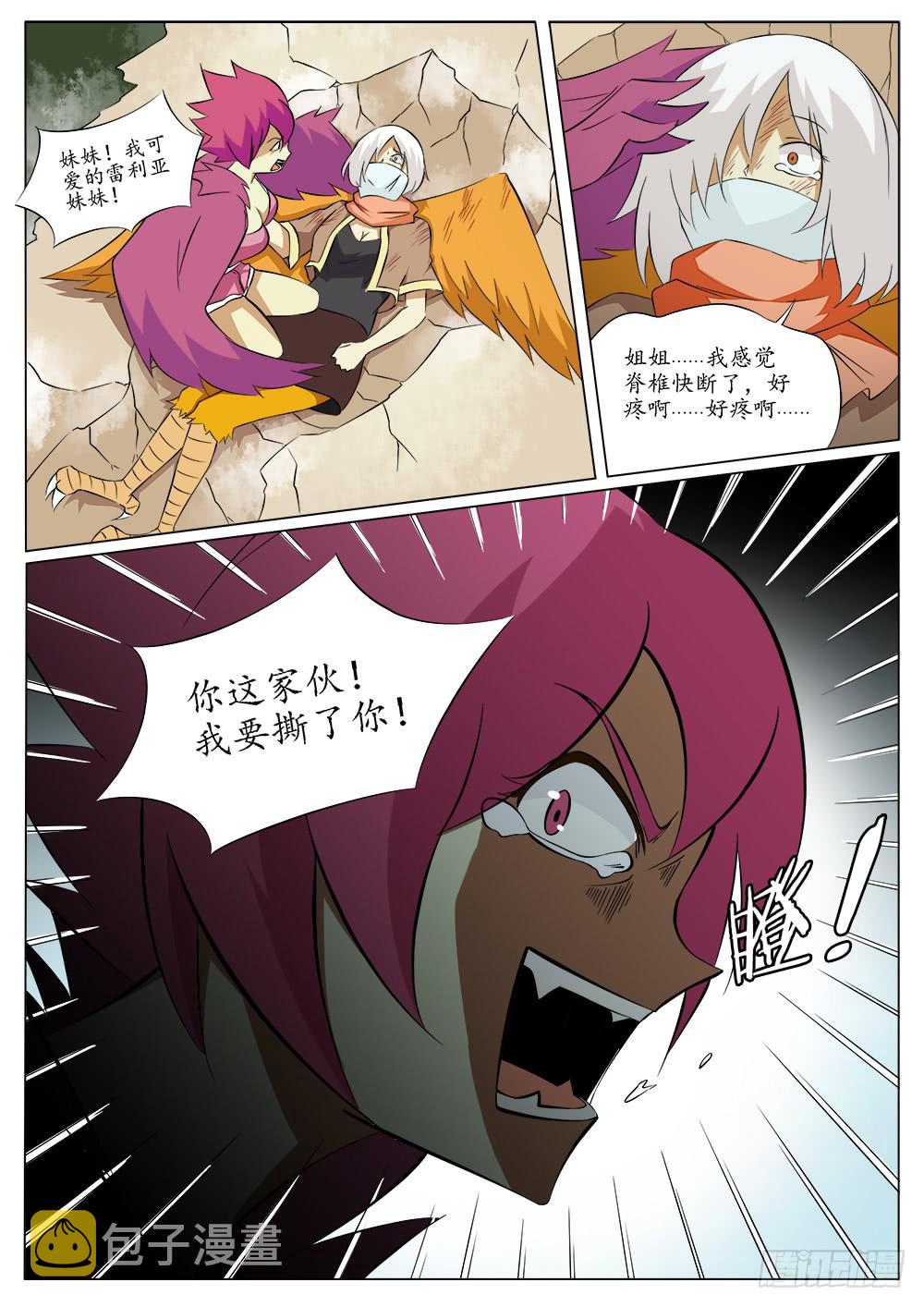第四十七话5