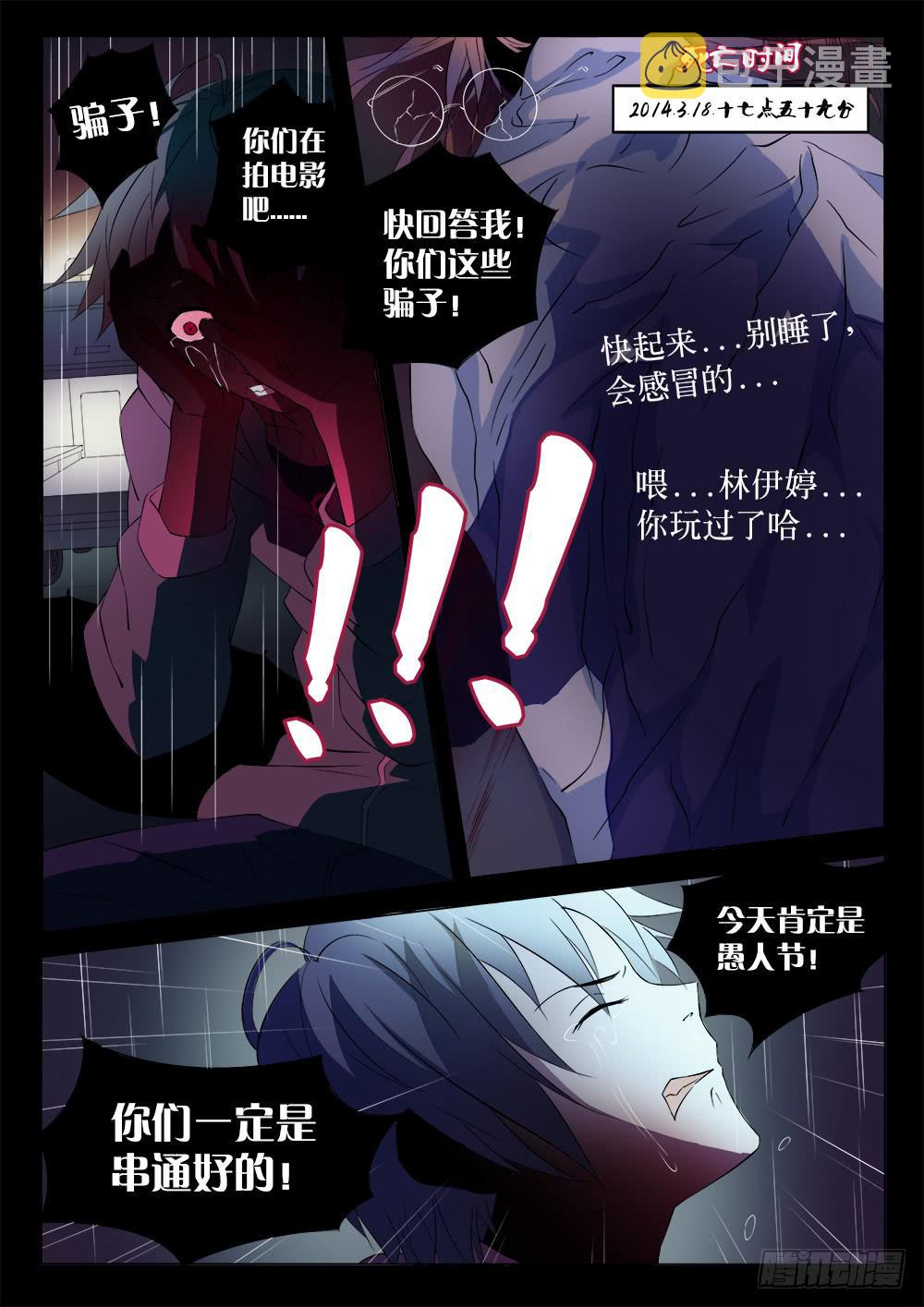 第一话 胡子先生18