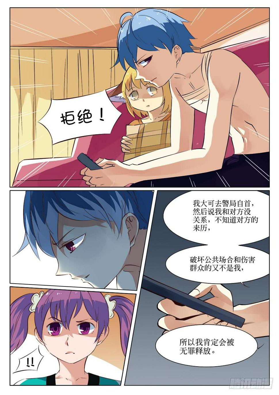 第三十话0