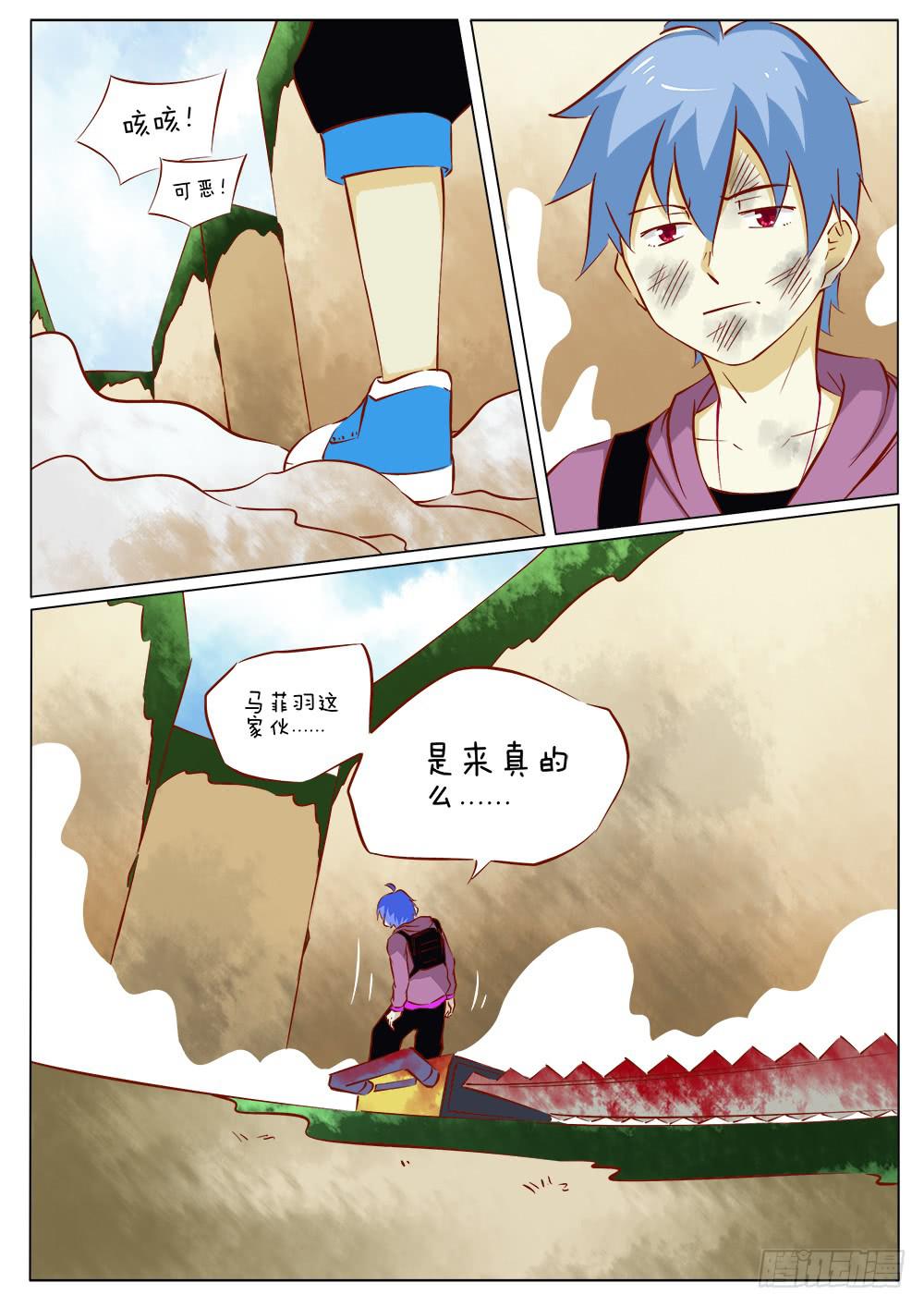 第四十二话2