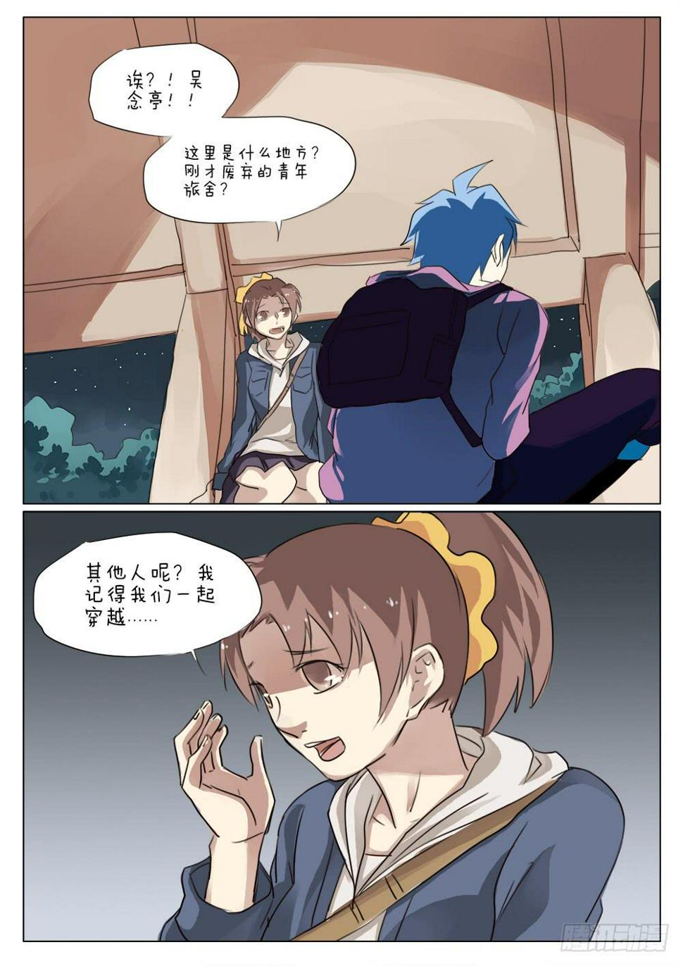 第三十八话4