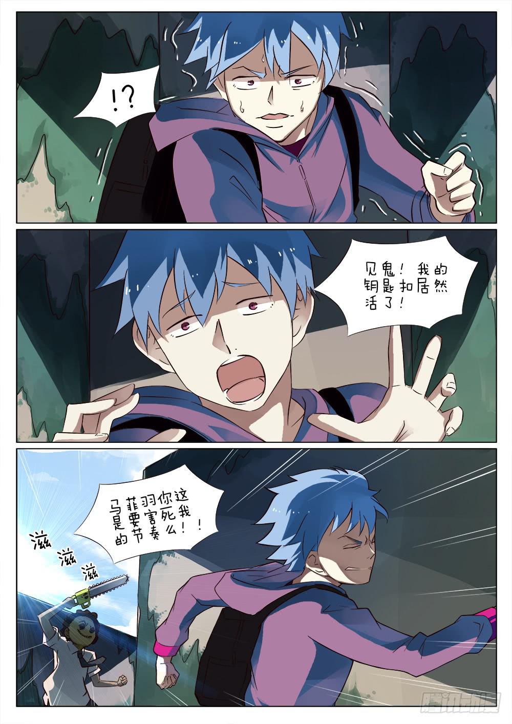 第四十话4