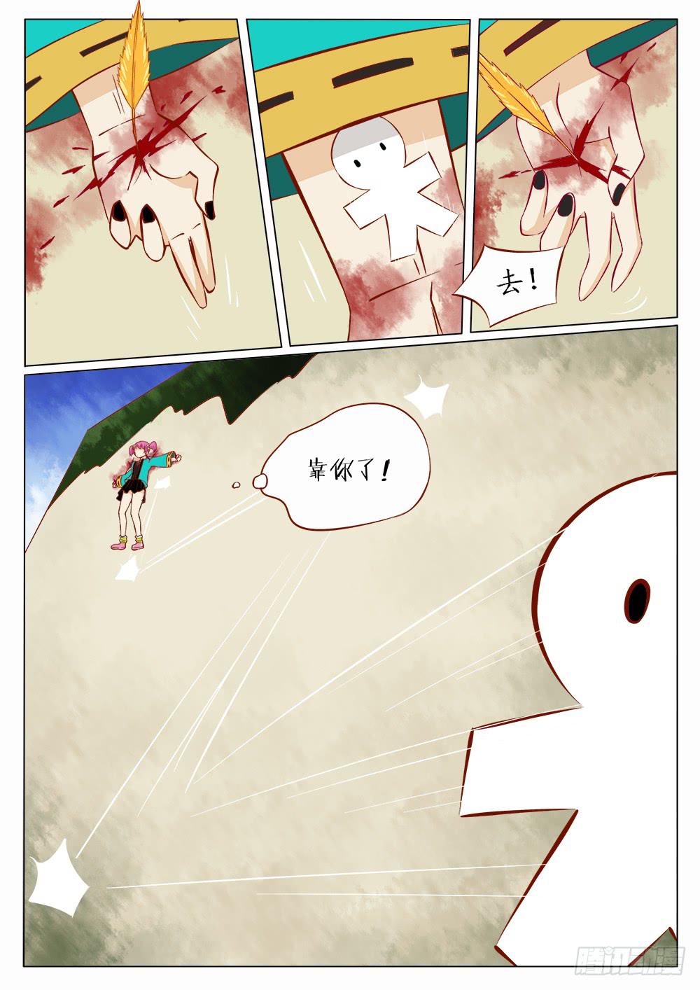 第四十四话7