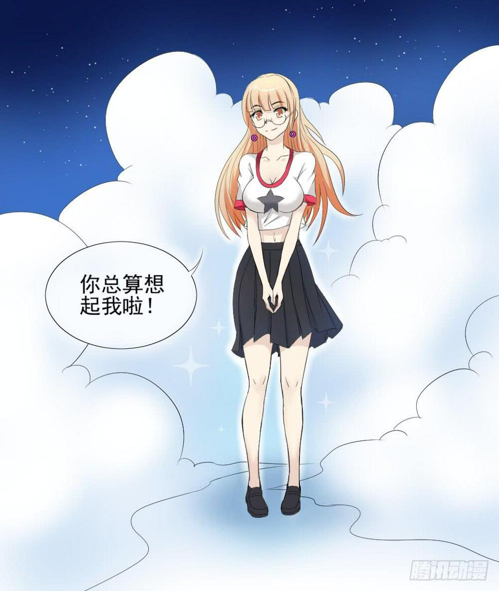 第五十六话3