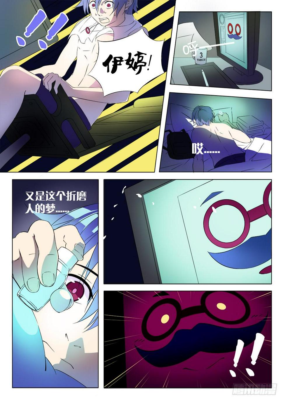 第一话 胡子先生19