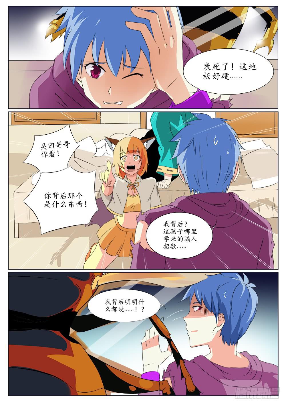 第四十九话0