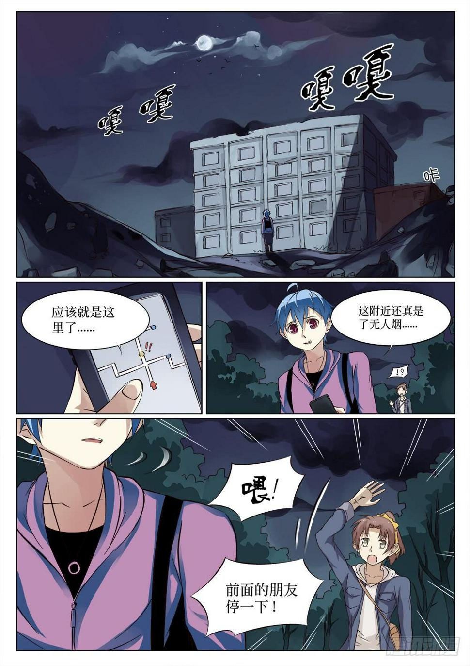 第三十二话0