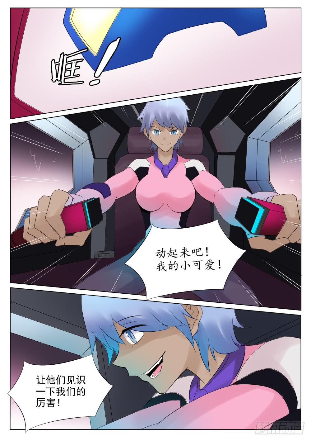 第五十一话7