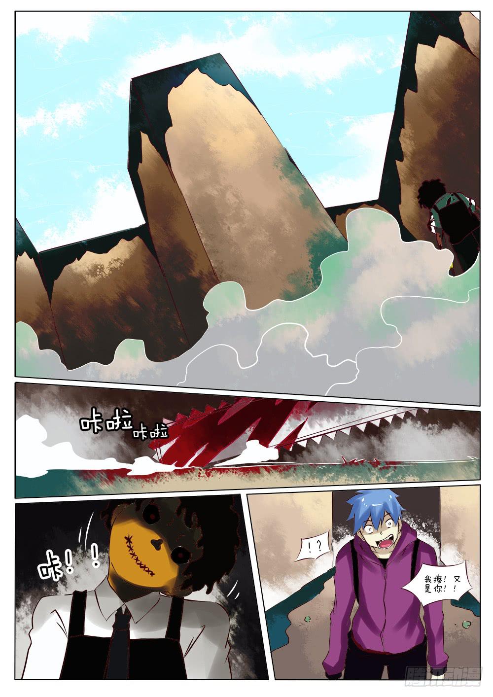 第四十一话4