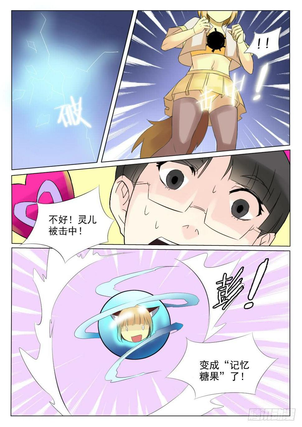 第五十二话1