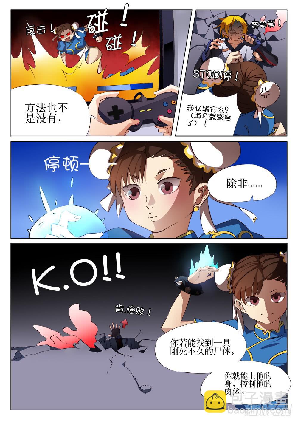 第十二话5