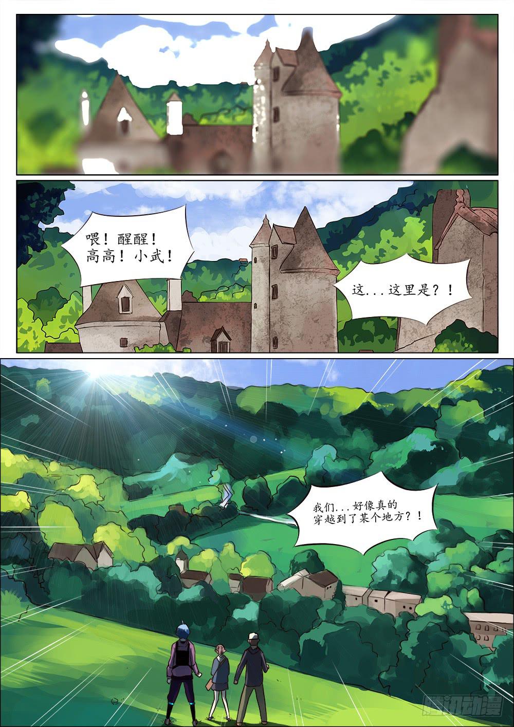 第三十三话4