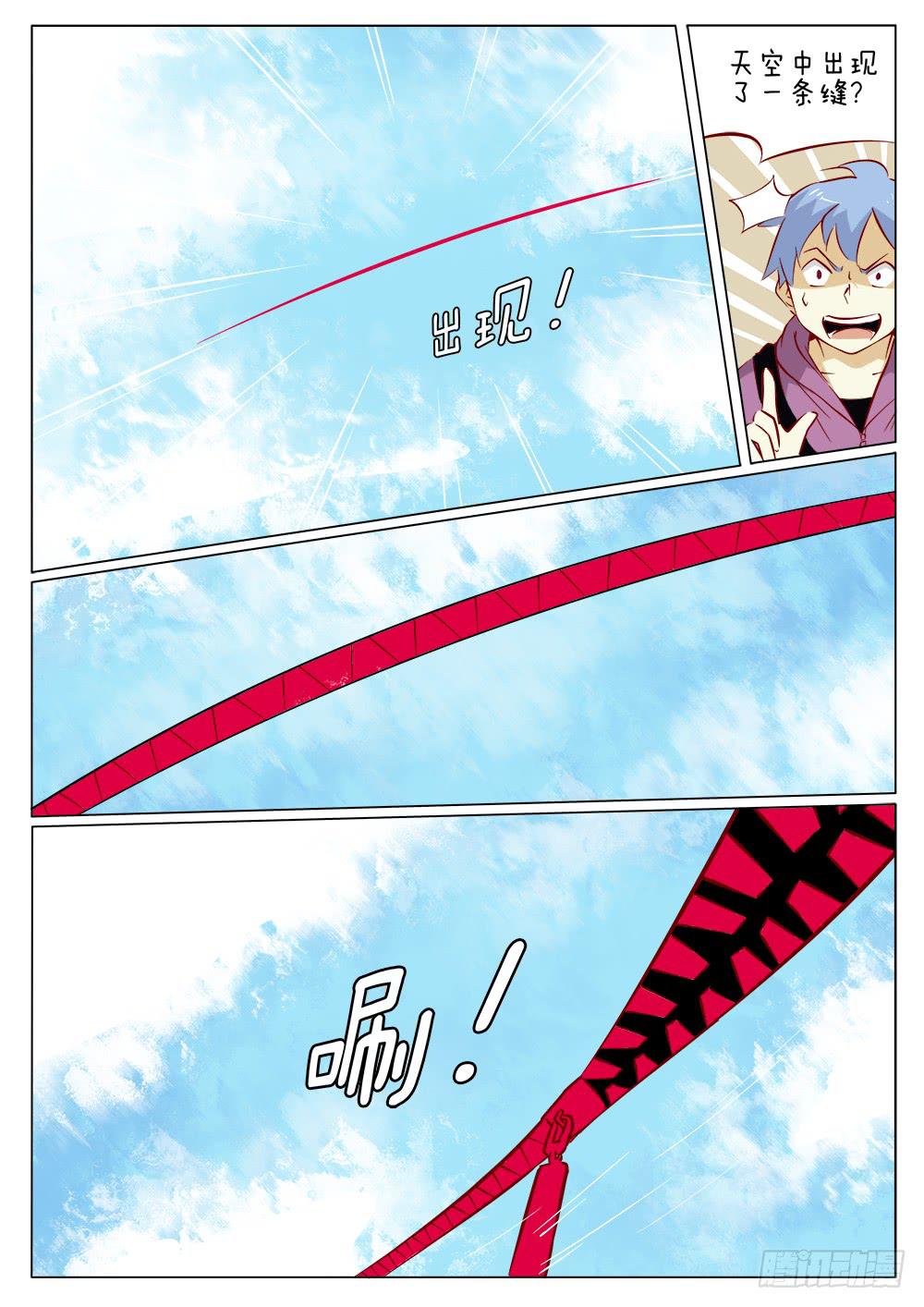 第四十二话4