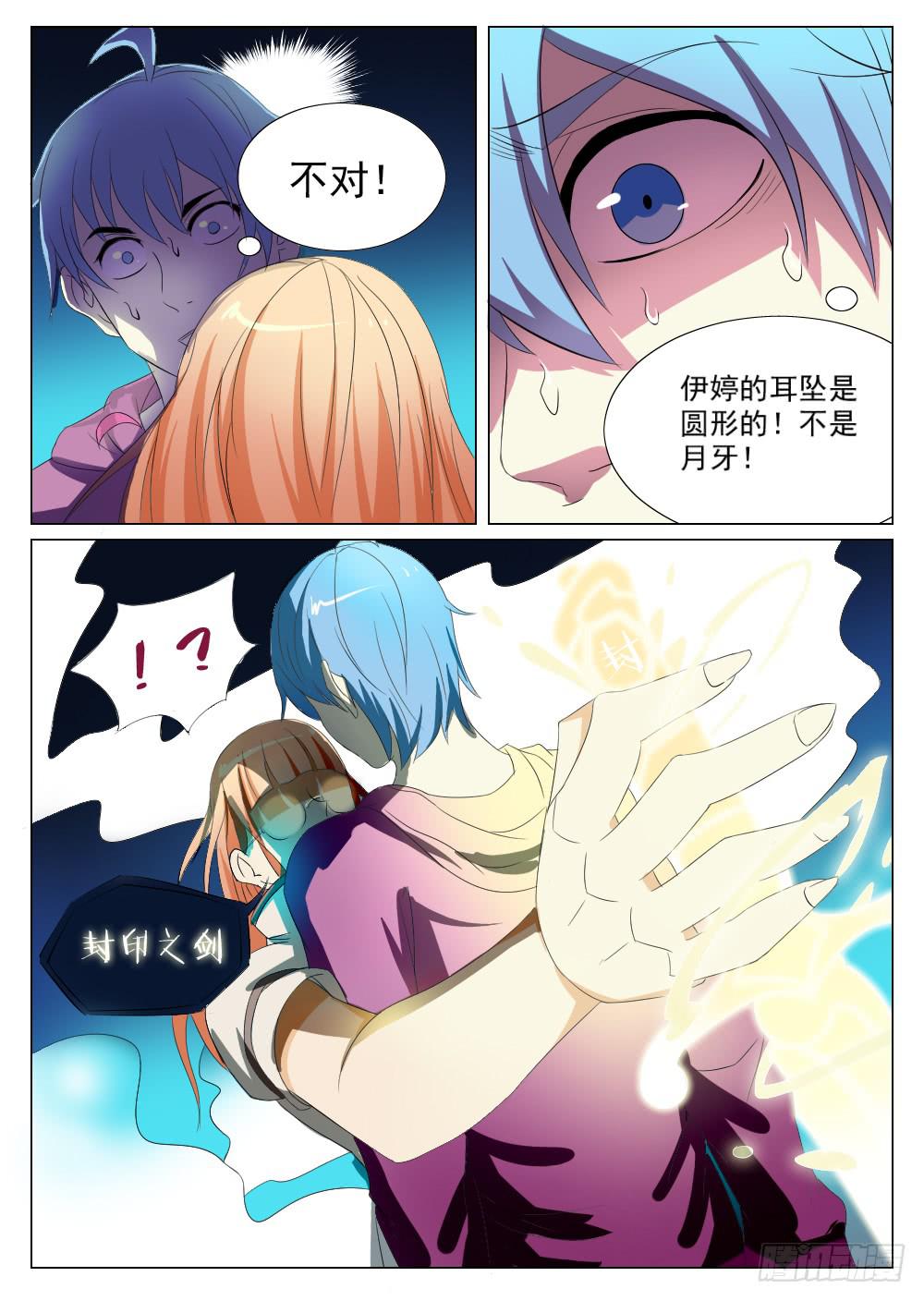 第五十五话2