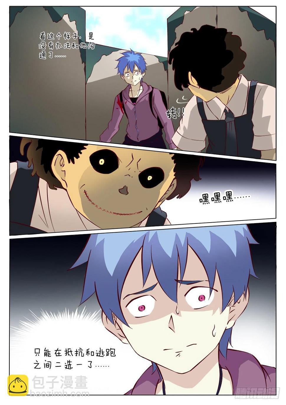 第四十话8