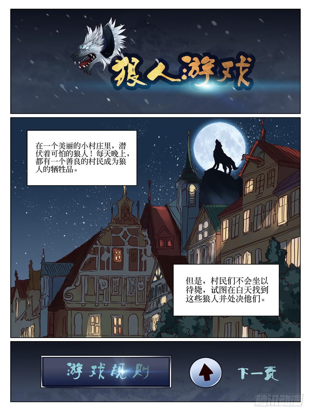 第三十一话1