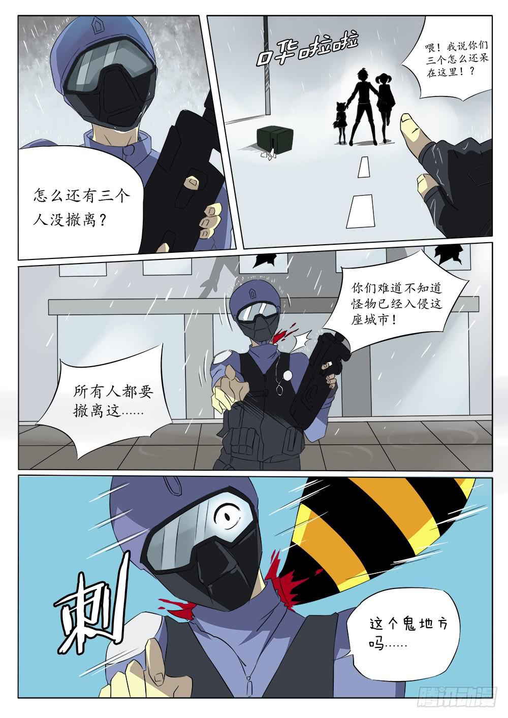 第四十九话7