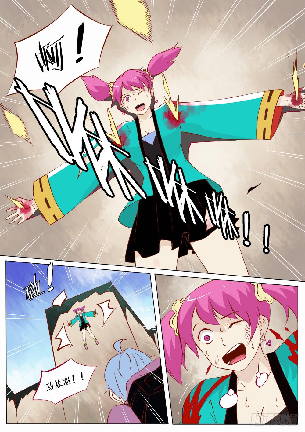 第四十四话5