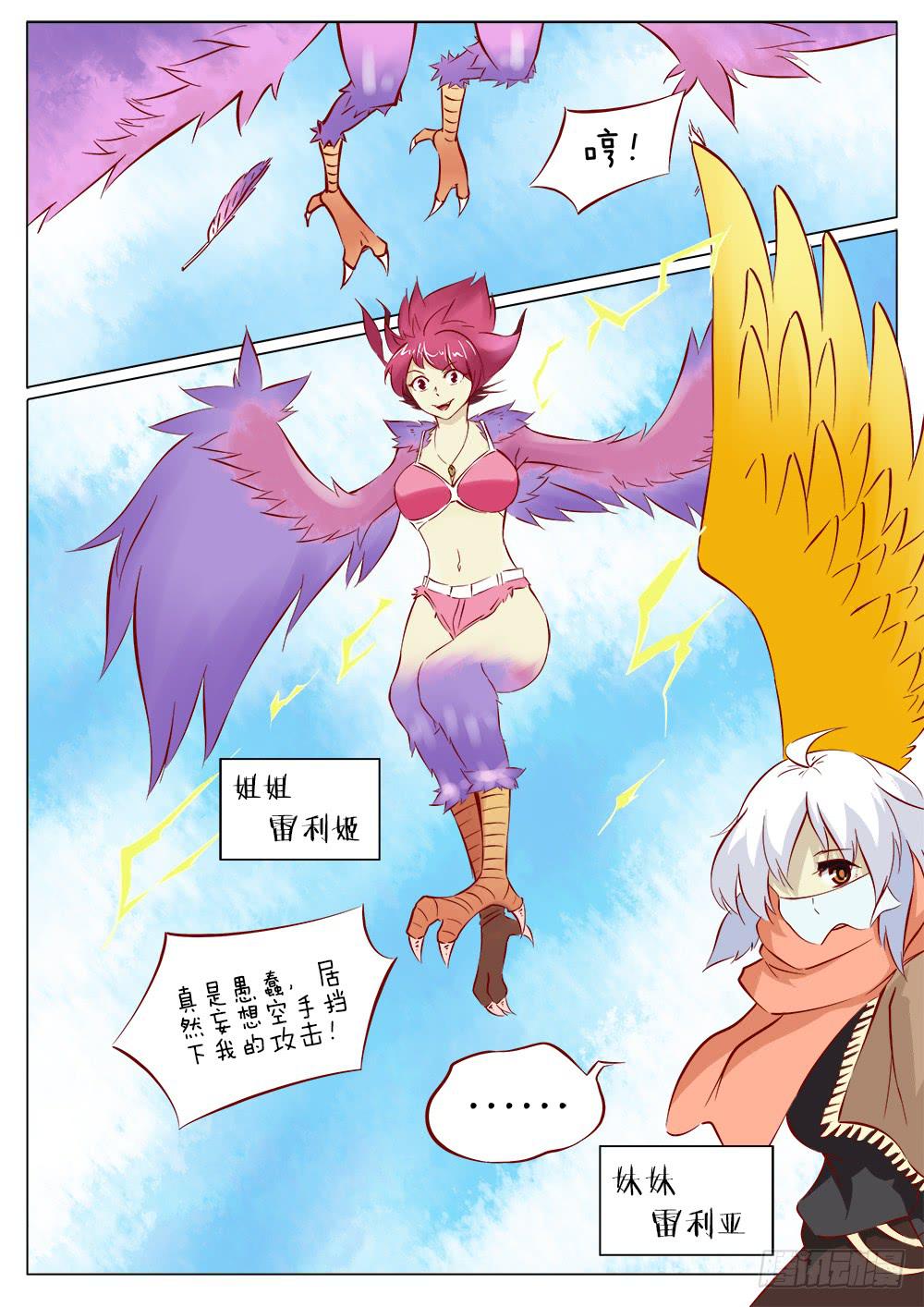 第四十二话8