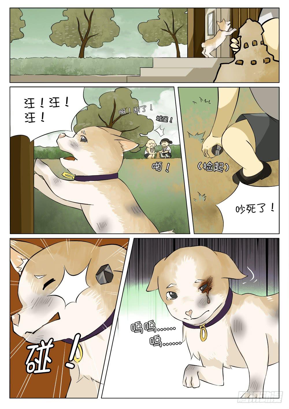 第十五话4