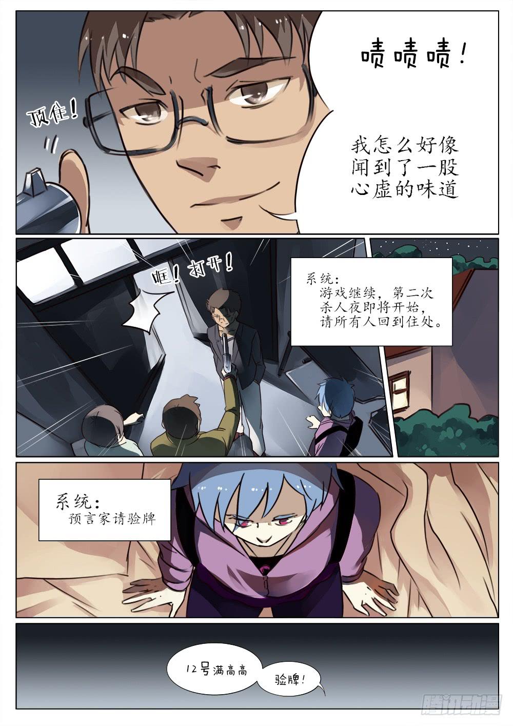 第三十七话4