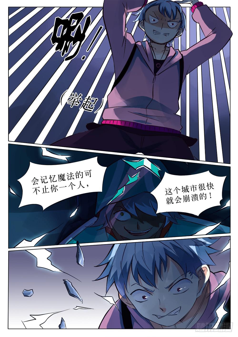 第二十七话9