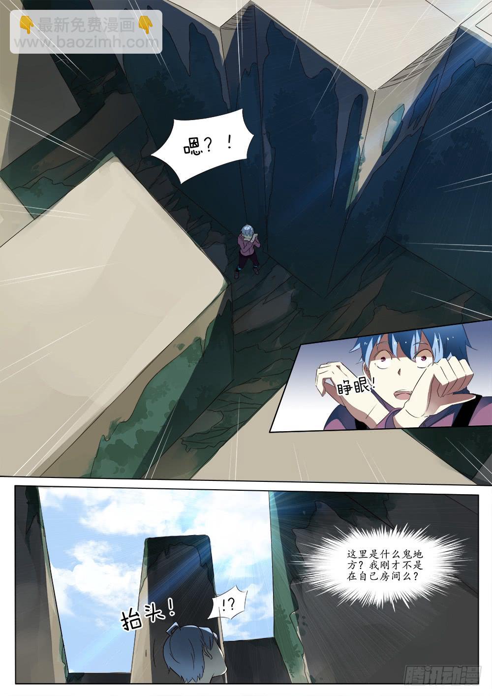 第三十九话8