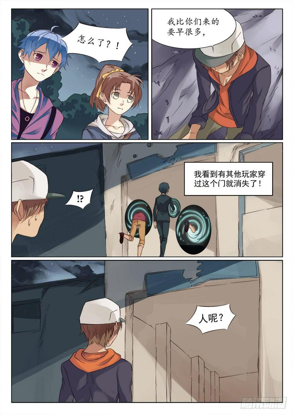 第三十二话5