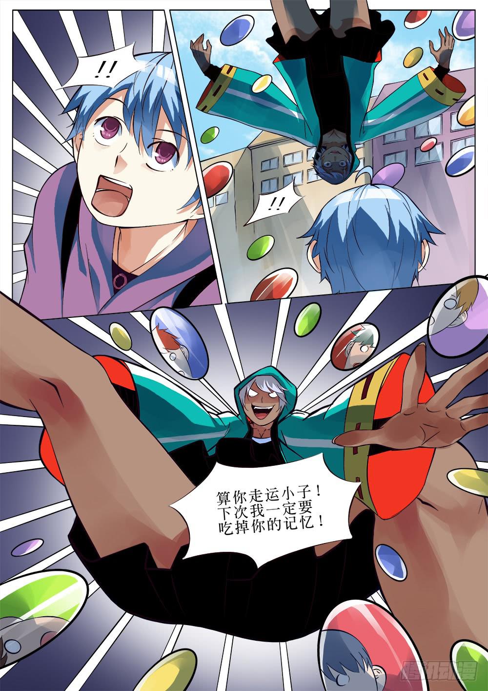 第二十八话4