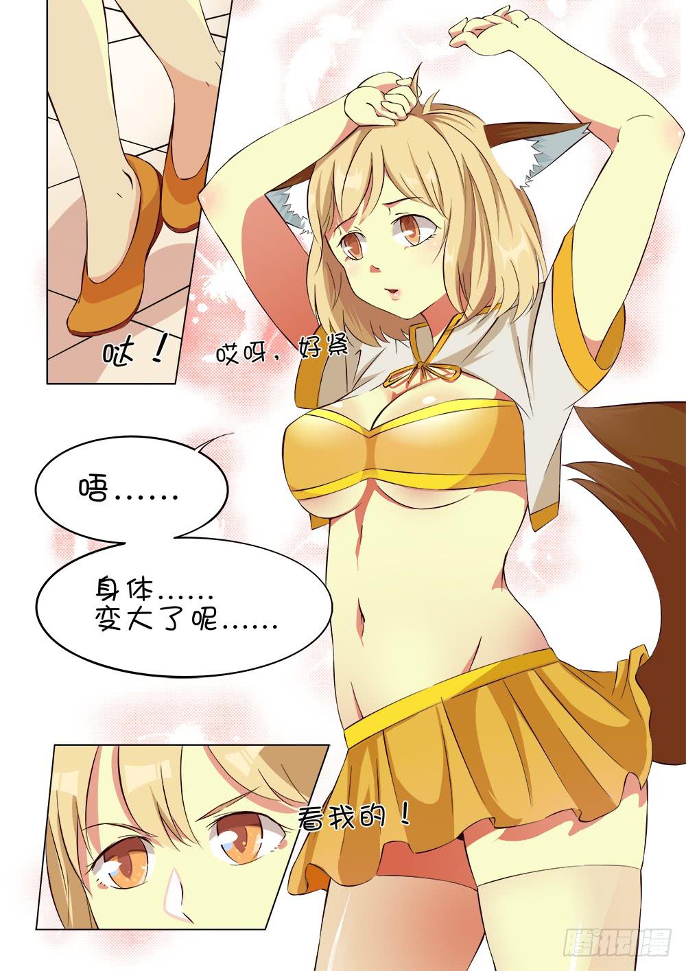 第二十话0