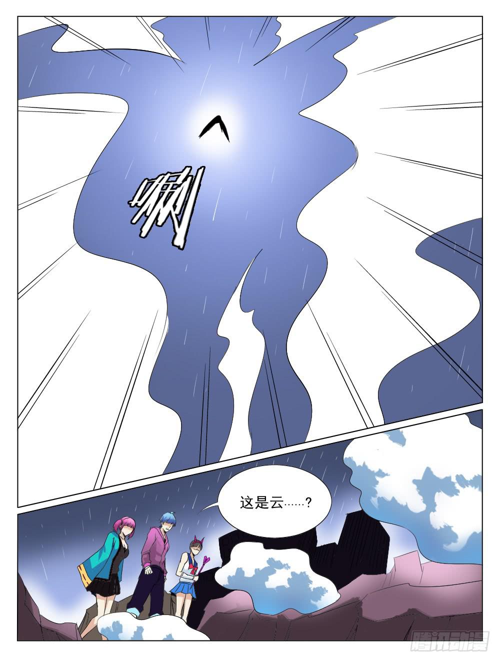 第五十三话6