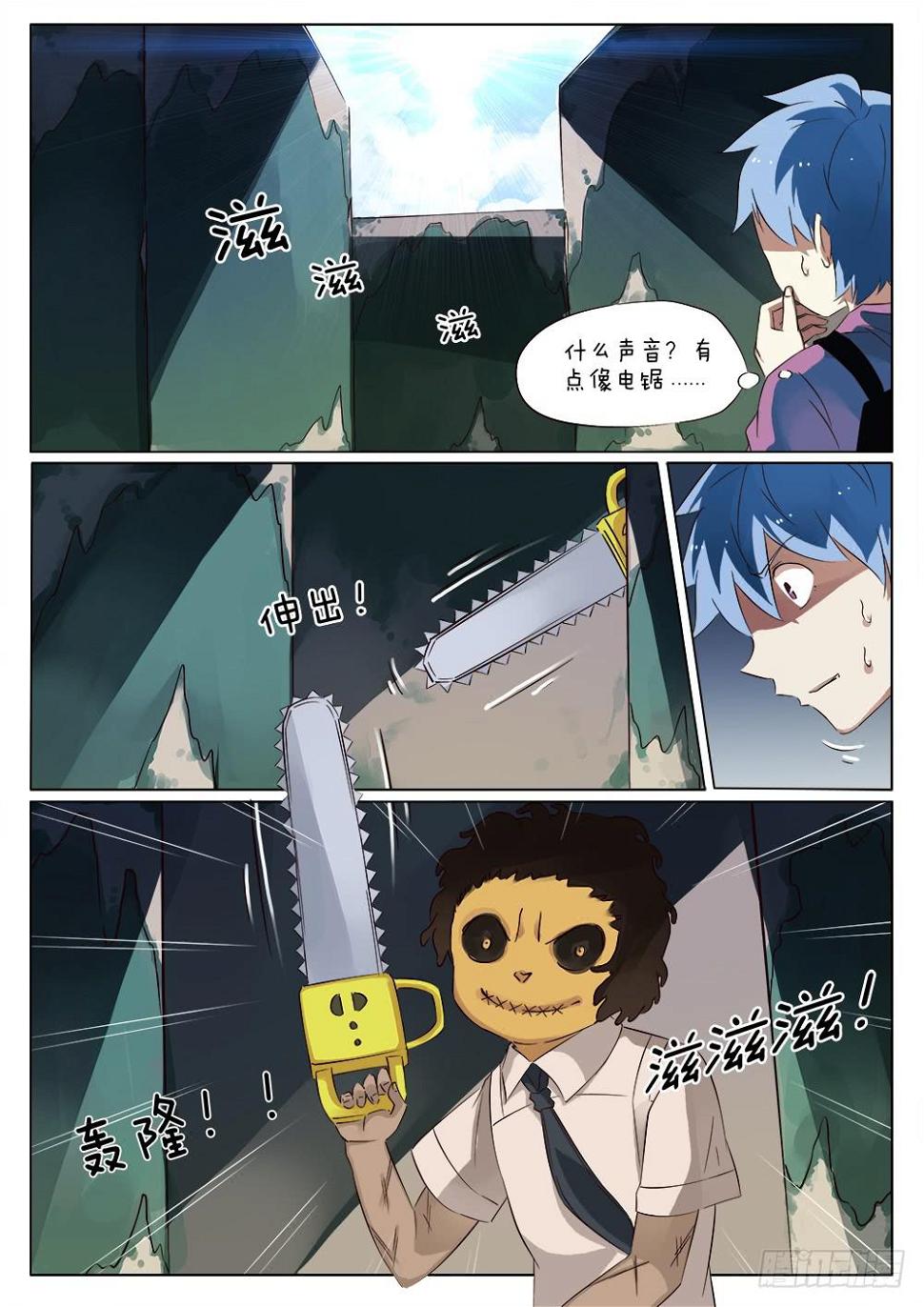 第四十话3