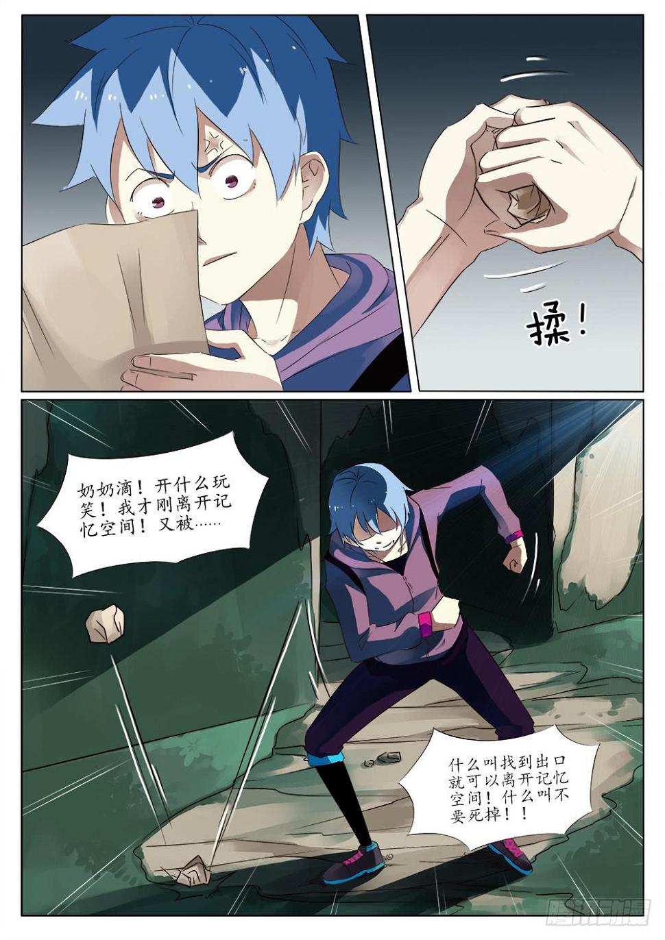 第四十话1